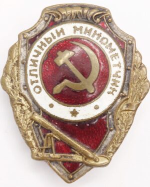 Soviet Excellent Mortar Man Badge