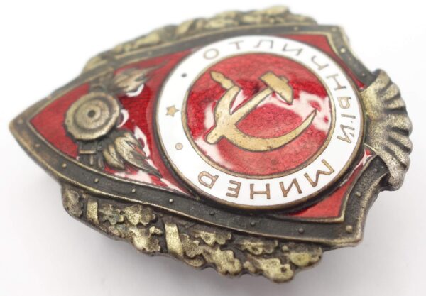 Excellent Miner Badge USSR