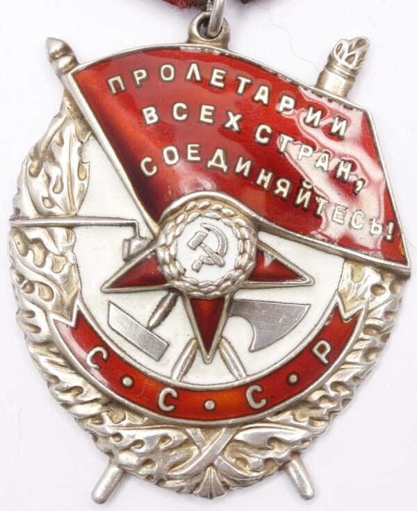 USSR Order of the Red Banner Valik