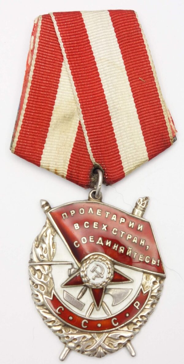 Soviet Order of the Red Banner Valik
