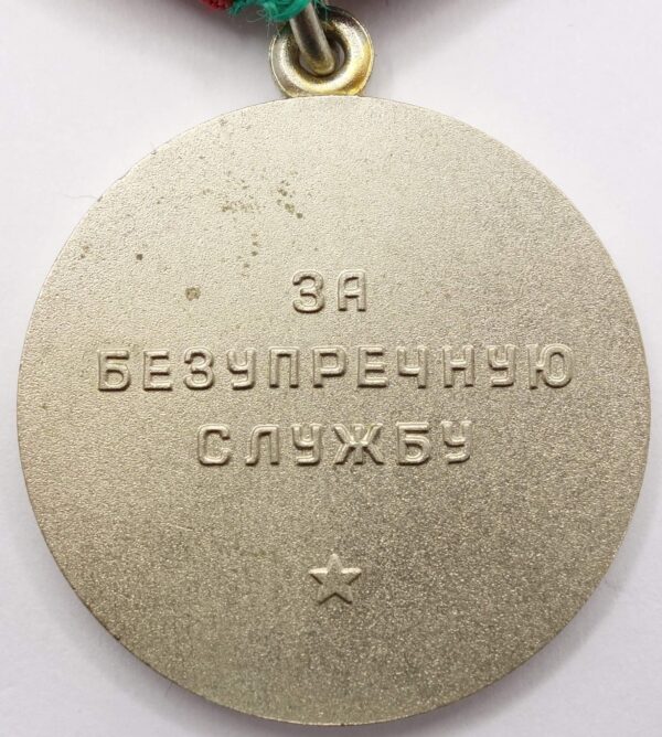 KGB Medal