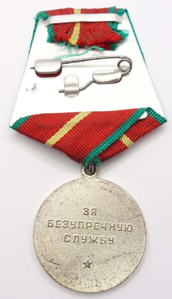 USSR medal for Impeccable Service in the KGB