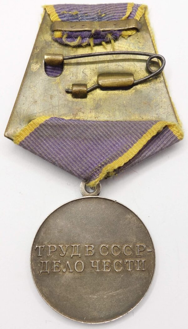 Soviet Medal for Distinguished Labor