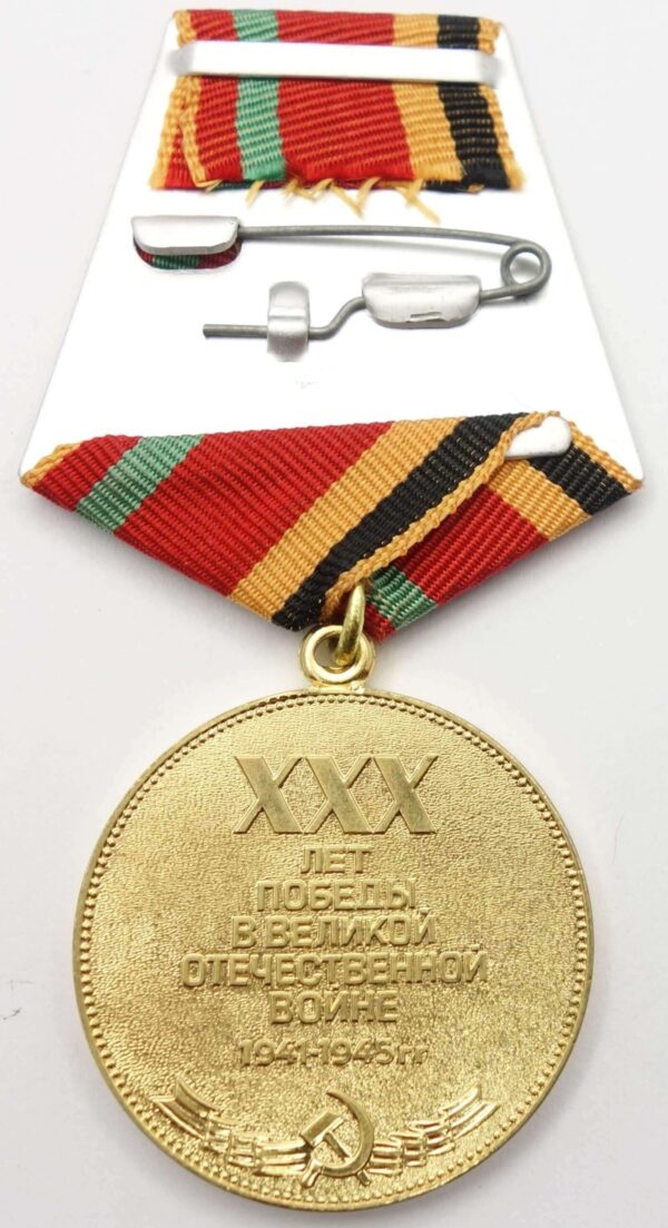 Soviet Jubilee Medal for 30 years of Victory in the Great Patriotic War to foreigners