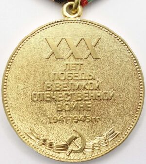 Soviet Jubilee Medal for 30 years of Victory in the Great Patriotic War to foreigners