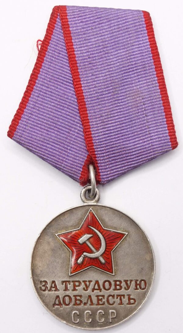 Soviet Medal for Labour Valour Duplicate