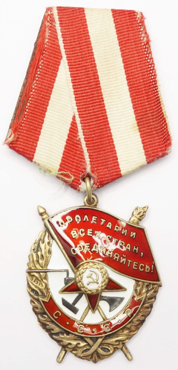Soviet Order of the Red Banner