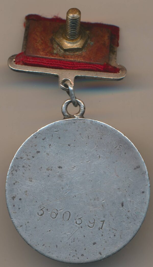 Medal for Courage on old suspension