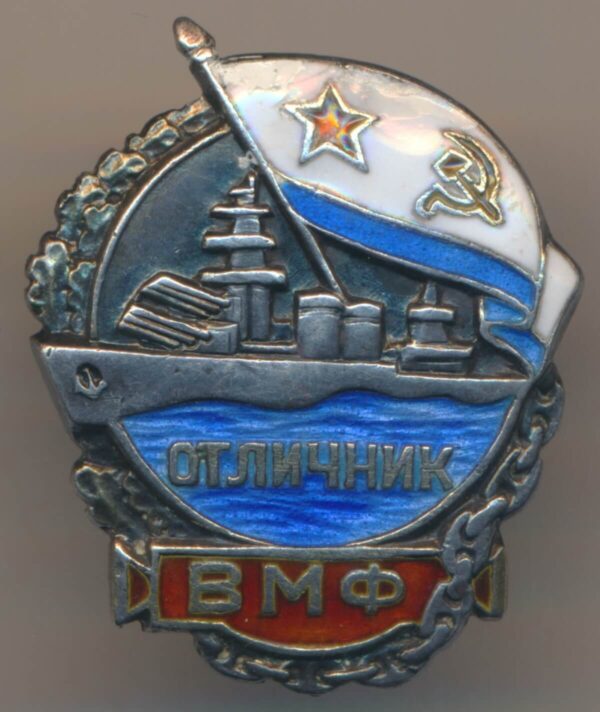 Badge for Excellence in the Navy SIlver