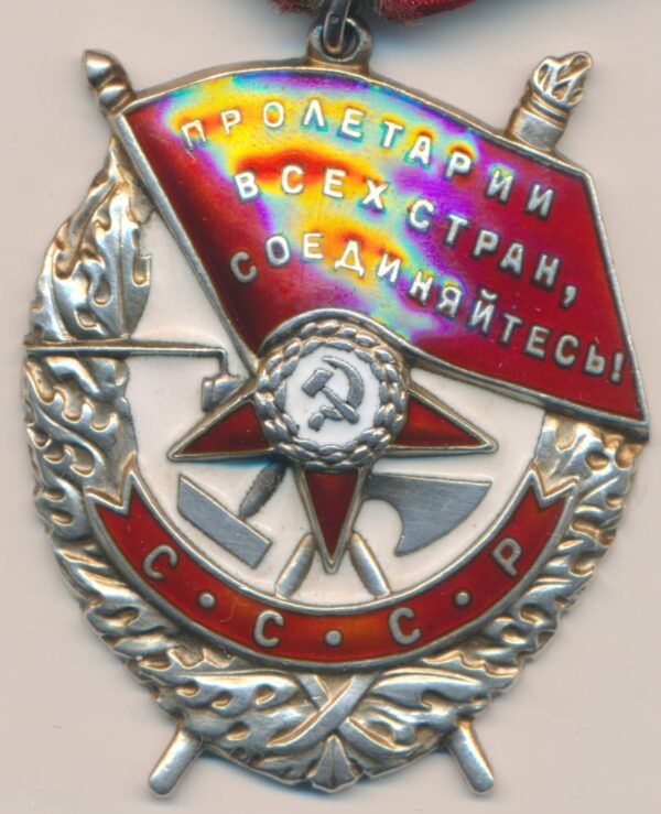 USSR Order of the Red Banner Valik
