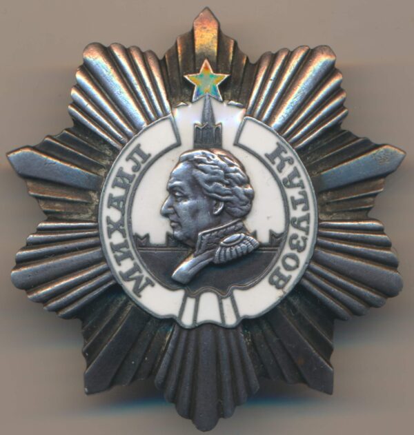 Soviet Order of Kutuzov 2nd Class