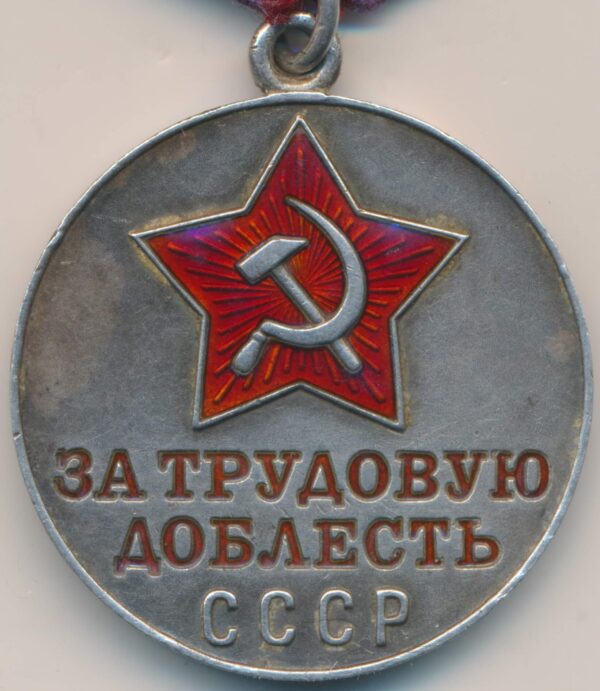 Soviet Medal for Labor Valor Duplicate