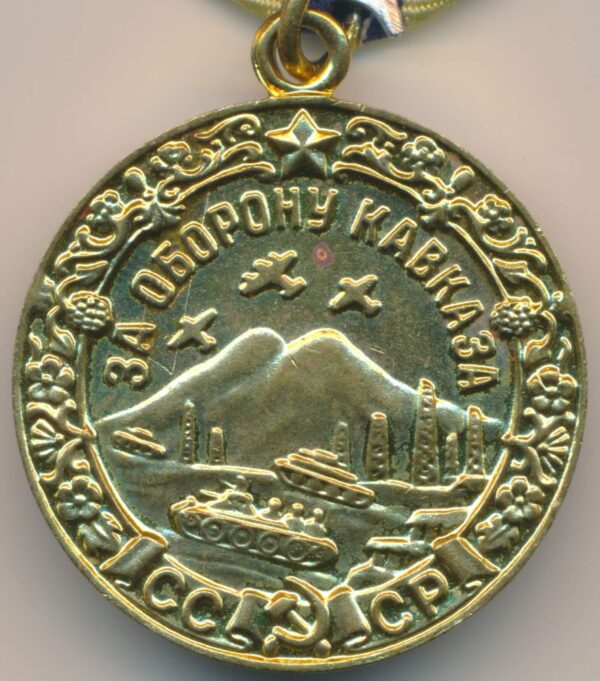 Medal for the Defense of the Caucasus voenkomat