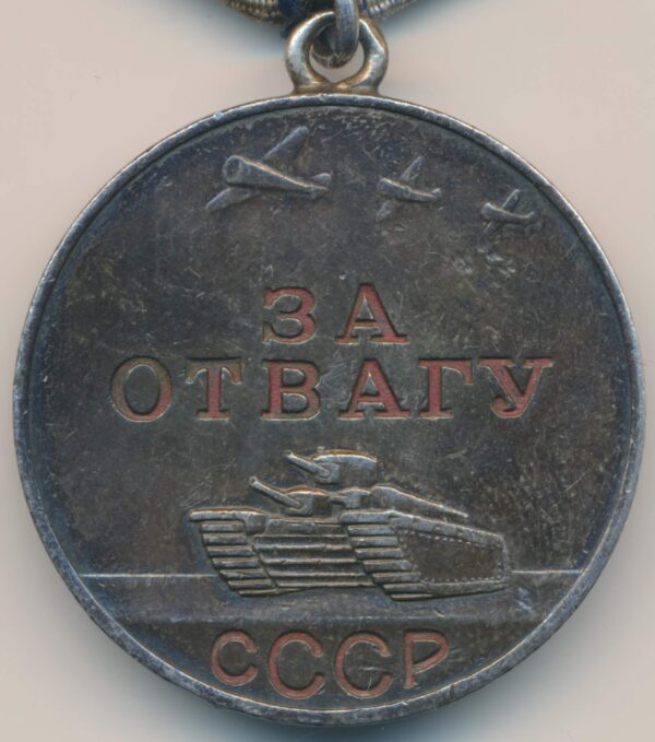 Medal for courage USSR