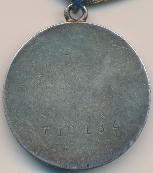 Medal for courage USSR