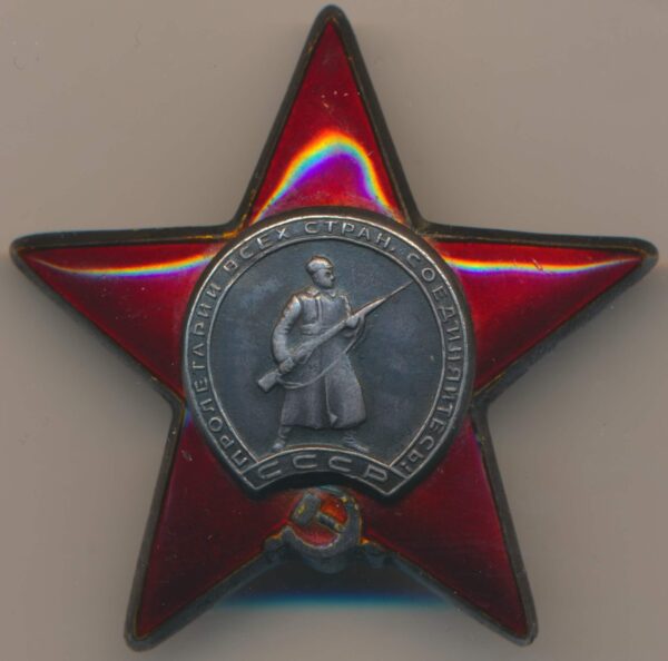 Order of the Red Star to a female doctor