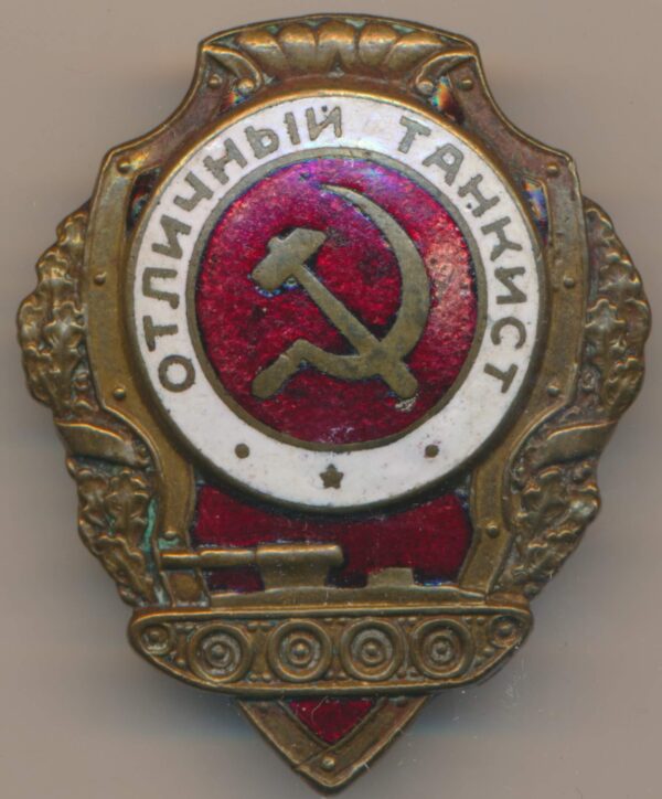 Soviet Excellent Tank Driver Badge