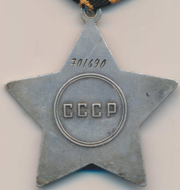 USSR Order of Glory 3rd class