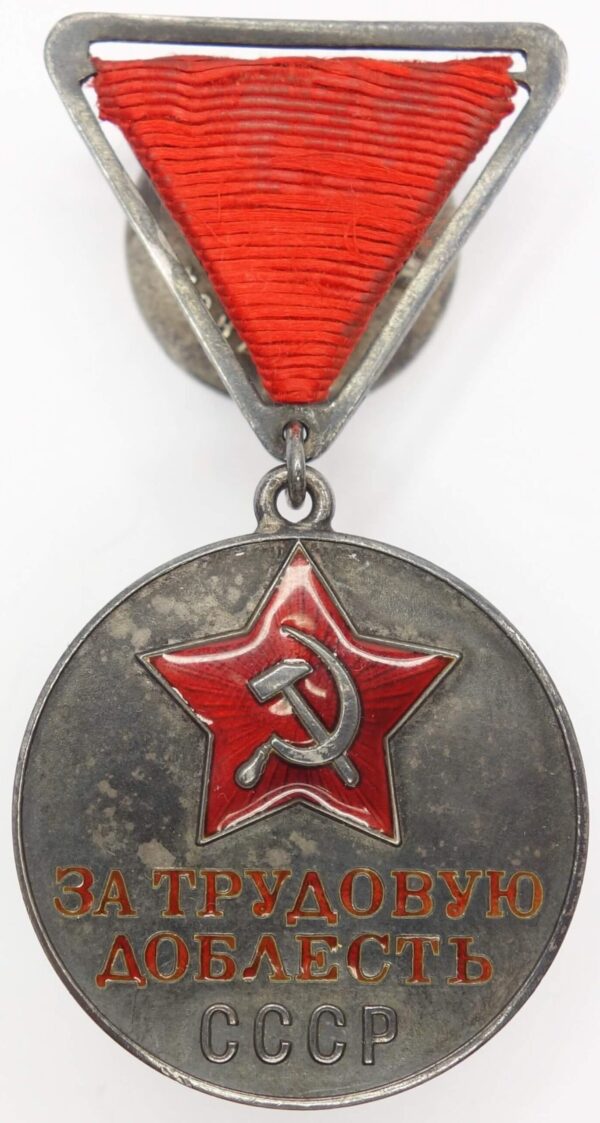 Medal for Labor Valor WW2