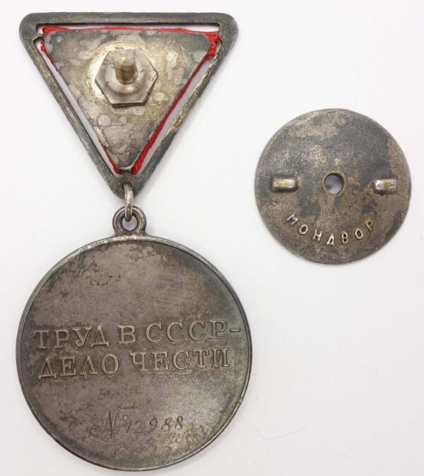 CCCP Medal for Labour Valour