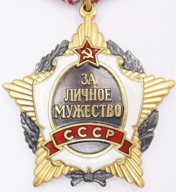 Soviet Order for Personal Courage