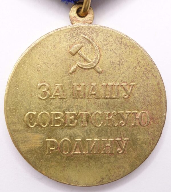 Medal for the Defense of the Caucasus type 2