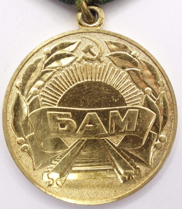 USSR Medal for the Construction of the Baikal-Amur Railway