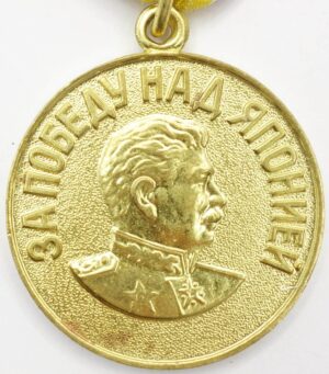 Medal for the Victory over Japan