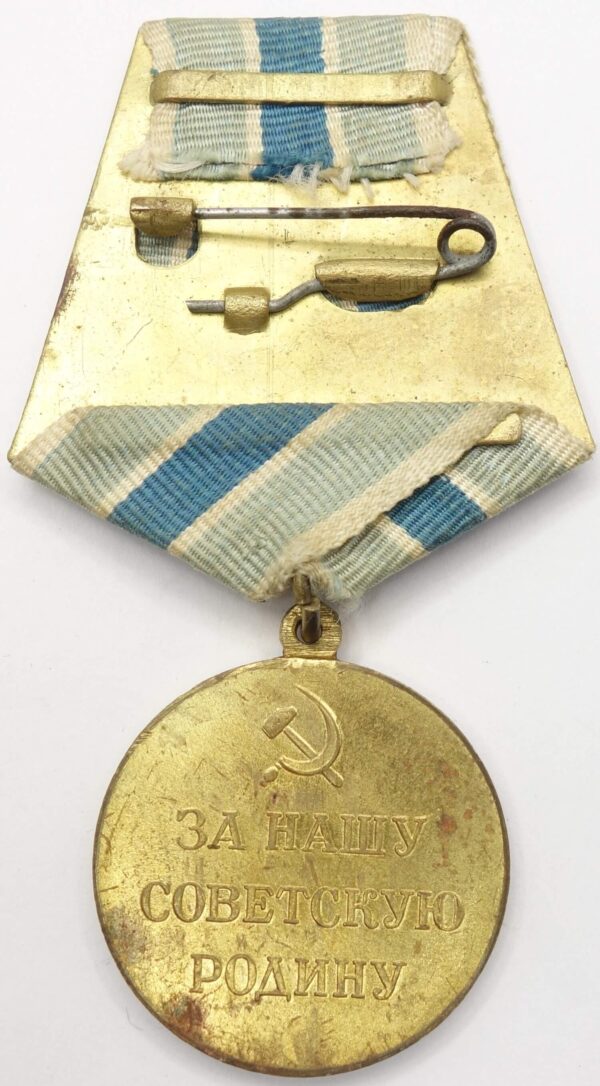 Medal for the Defense of the Trans Artic Region
