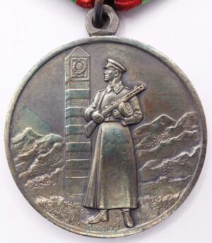 Medal for Distinction in Guarding the State Border of the USSR silver