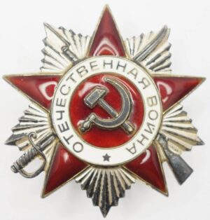 Soviet Order of the Patriotic War 2nd class 1985 edition