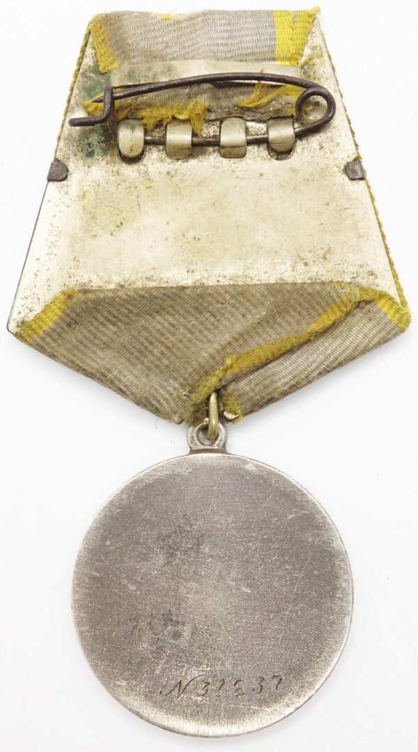 USSR Medal for Combat Merit