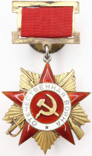 Order of the Patriotic War Early Suspension type