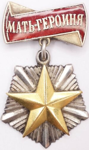 Soviet Mother Heroine gold star