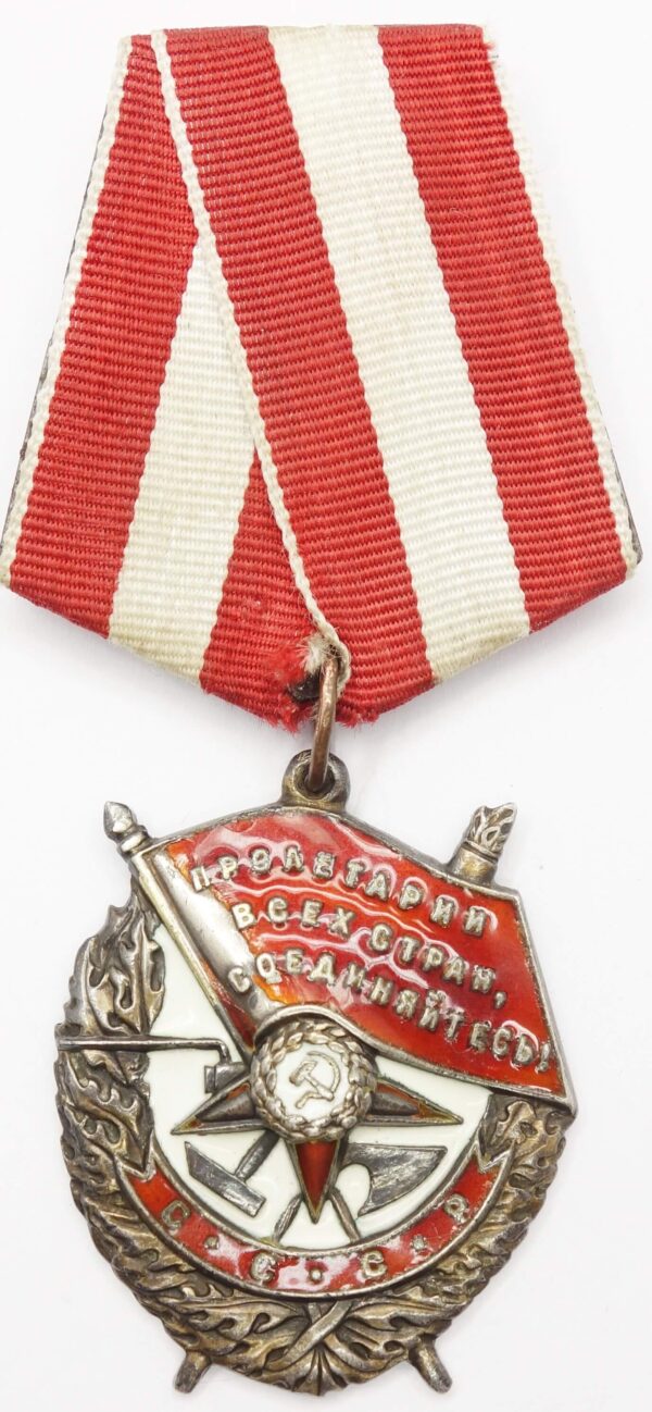 Order of the Red Banner CCCP