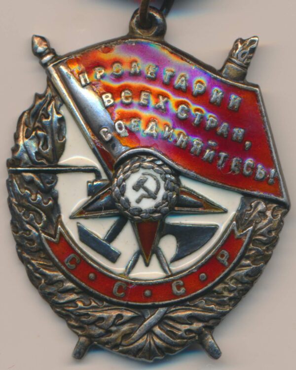 Order of the Red Banner CCCP