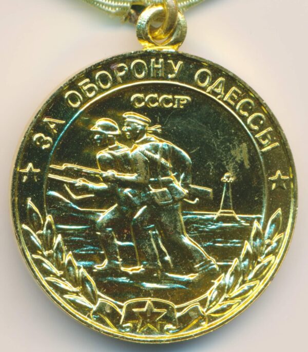 Medal for the Defence of Odessa Voenkomat