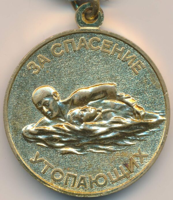 Soviet Drowning Medal