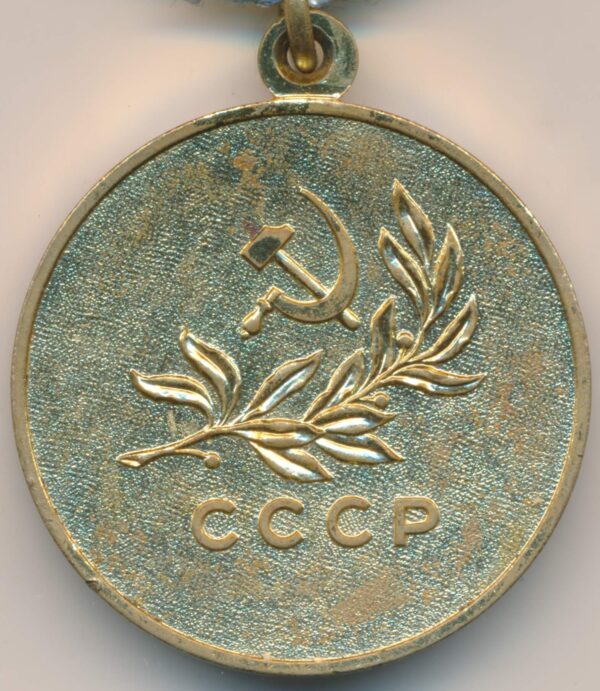 Soviet Drowning Medal