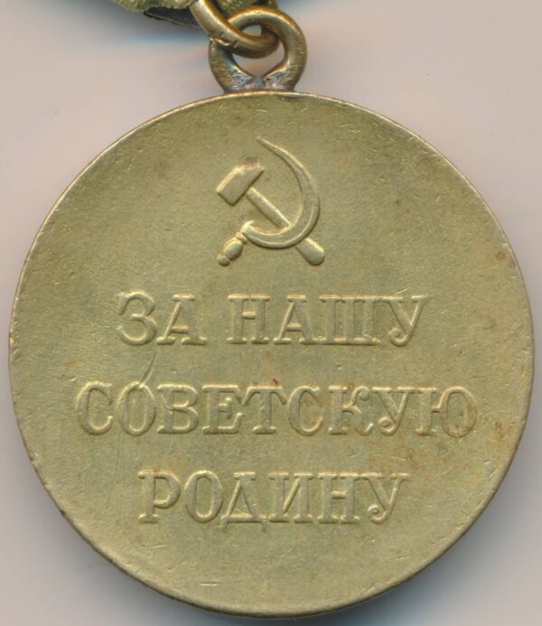 USSR Medal for the Defence of Stalingrad