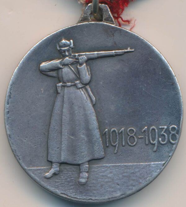 Soviet 20 year service medal 1938