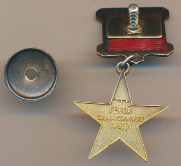 Soviet Labor Hero Star
