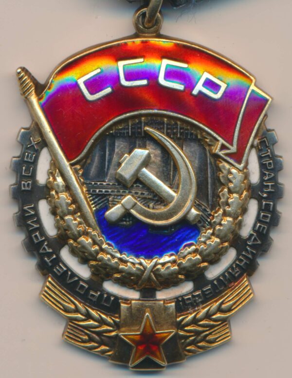 Soviet Order of the Red Banner of Labor