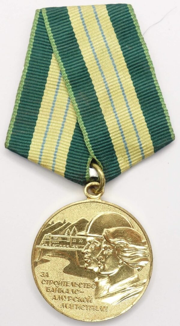 USSR BAM Medal