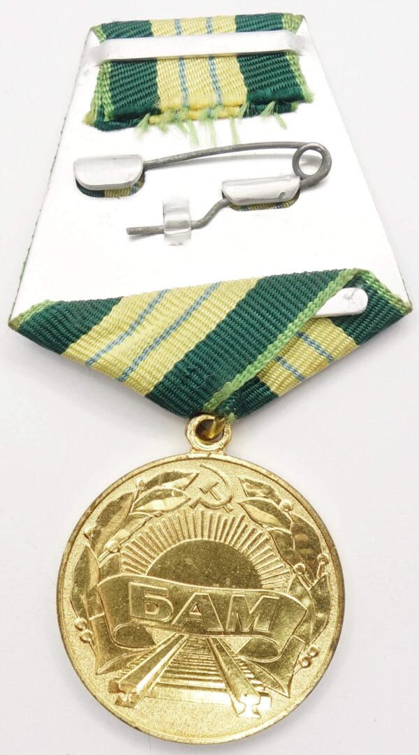 USSR BAM Medal