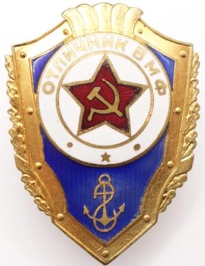 Soviet Navy Soldier badge