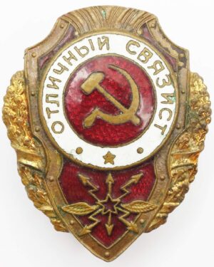 Soviet Excellent Signal Corps badge