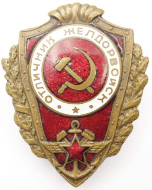 Excellent Railway Trooper Badge