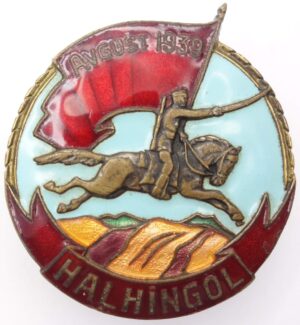 Mongolian Khalkin Gol Badge