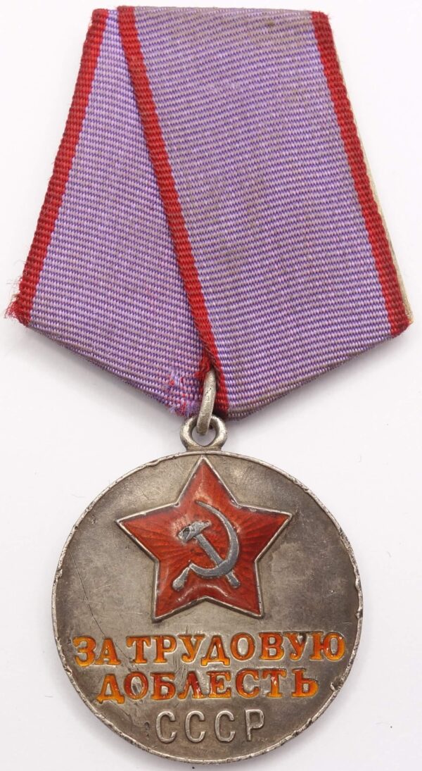 Medal for Labor Valor Numbered